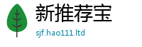 2025最新正版挂牌资料即管家婆中特王中王